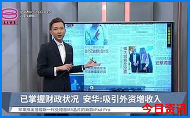 那拉提景区学生票